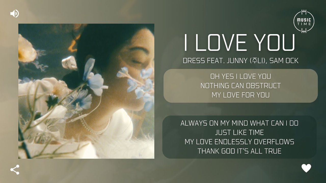 dress feat. JUNNY (주니), Sam Ock - I LOVE YOU [가사]