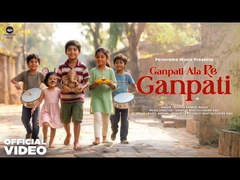Ganpati Ala Re Ganpati | Ganpati Bappa Song | Ganesh Chaturthi Special 2026