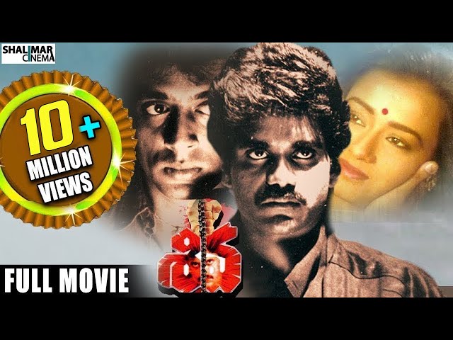 Shiva Telugu Full Length Movie || Nagarjuna , Amala , JD Chakravarthy, Ram Gopal Varma class=