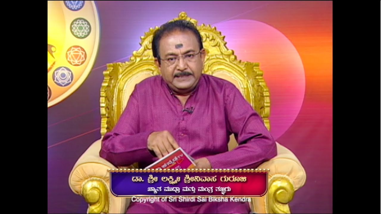 ಭರಿಣಿ ನಕ್ಷತ್ರ 1ನೇ ಪಾದ ಮೇಷ ರಾಶಿ ಭವಿಷ್ಯ || BHARINI STAR 1ST CHARANA MESHA RASHI -Ep1157 03-Apr-2023
