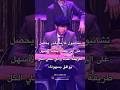 تشانيول يشتري كلشي بفلوسه تشانيول اكسو 