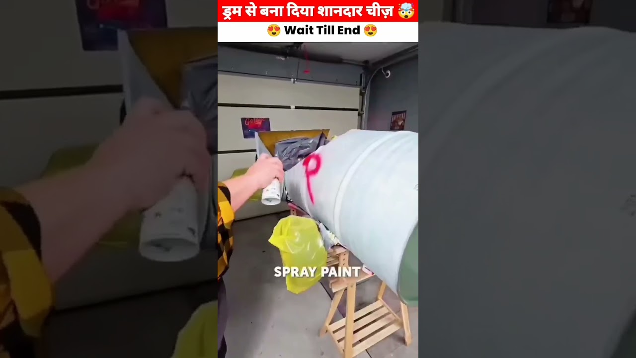 ड्रम के मदद से बहुत शानदार चीज बनाई 😱 ।। wate for end #youtubeshorts #facts #new #viral #ytshorts