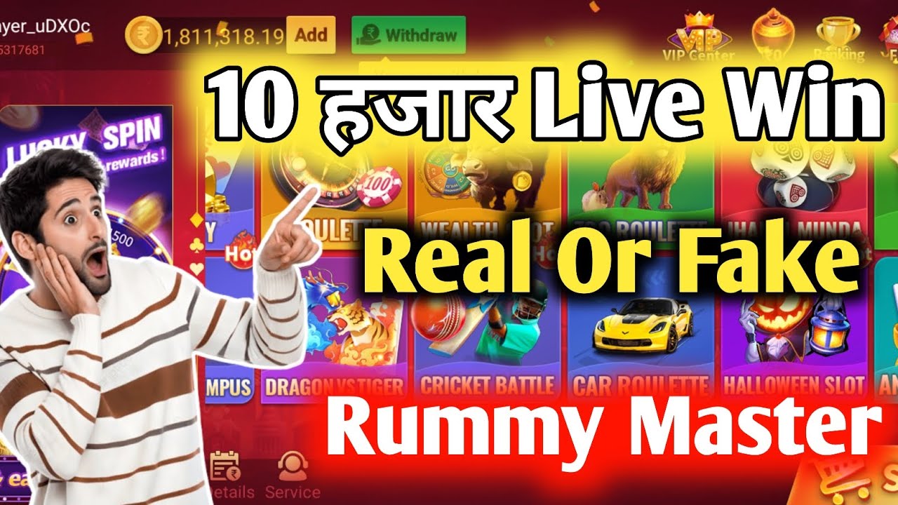 Rummy Master App / Real Or Fake / Live Withdraw  Teen Patti Master / Real Money Game / Online Game /