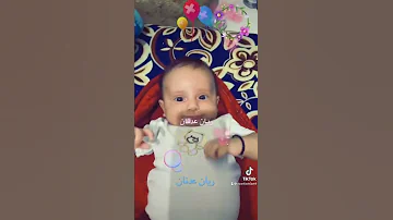ريان عدنان احمد الله يحفظه ويسعده يارب 