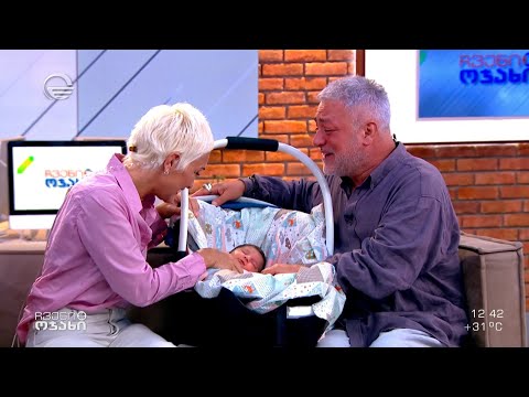 ინვიტრო განაყოფიერება. ნინო მუსერიძე და ეკა ნონიაშვილი სტუმრად „ჩვენს ოჯახში“