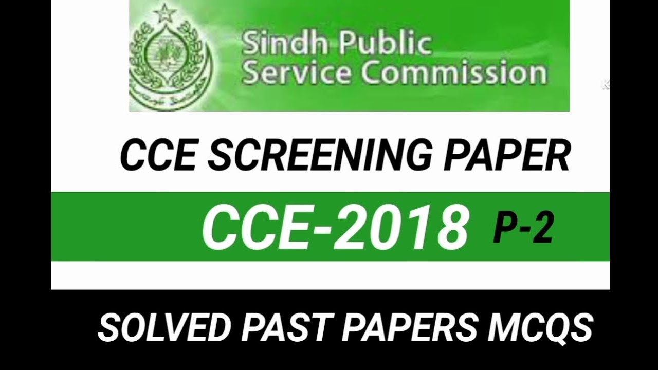 CCE Screening Test | CCE-2018 | P-2 | SPSC Past Papers | Solved Past Papers MCQS | CSS Charlie