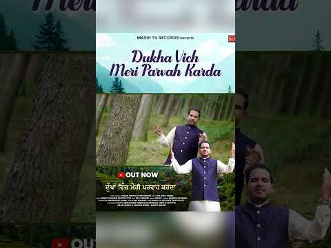 #DhukhaVichMeriParwahKarDa #SaleemMasih #newchristiansong#song #christmassong #masihsong #latestsong