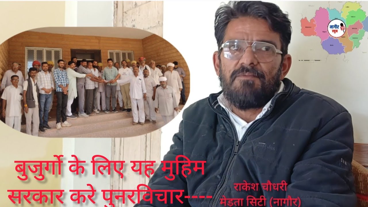 सरकार करे पुनर्विचार,अब तक 43 ज्ञापन