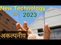 2023 the year of the new technology newtechnology