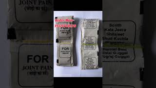 #For_Joint_Pain_Powder - For Joints Pain,Gathiya/Gout Athritis, Chikungunya joints pain, Arthritis.