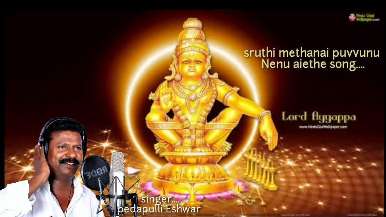 Sruthi Methanai Puvvunu Ayyappa Song Singer Pedda Pulli Eshwar