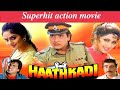 Hathkadi hindi superhit action movie  govindashilpa shettymadhooshakti kapoor