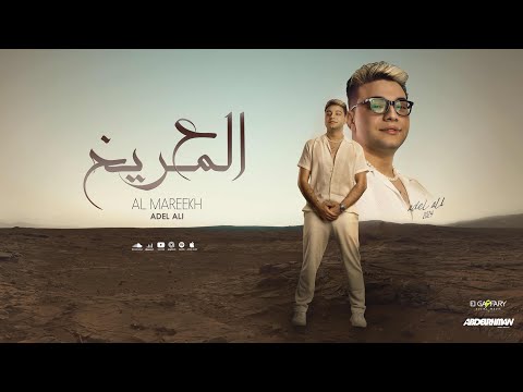 علي المريخ عادل علي   3 5