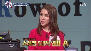 The Brainiacs 난독증 극복&'아시아 1위 대학' NUS 입학한 스타 DJ? 190218 EP.195