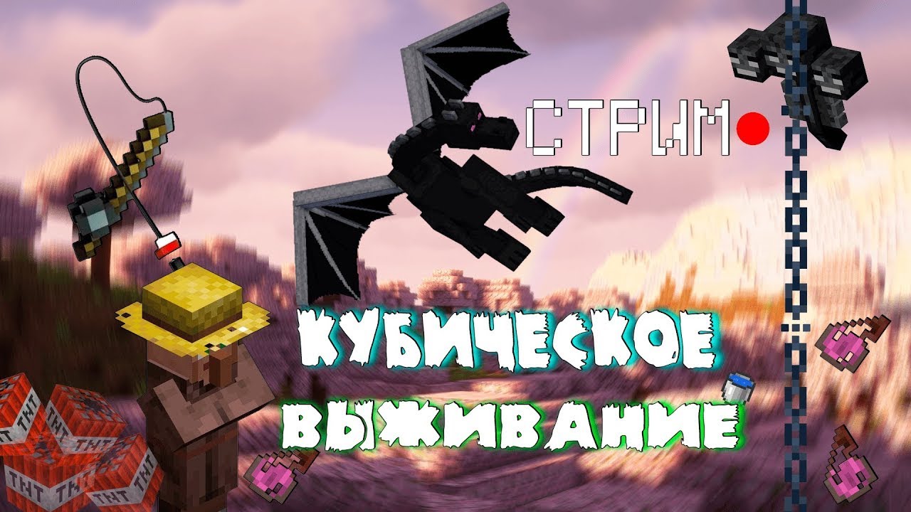 ВЫЖИВАЮ НА ХАРДКОРЕ В МАЙНКРАФТ ПЕРЕД АРМИЕЙ | ВЫЖИВАНИЕ НА ХАРДКОРЕ 1.21.10