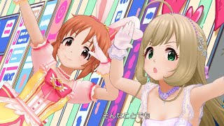 凸凹スピードスター M Ster Version 歌詞 安部菜々 三宅麻理恵 佐藤心 花守ゆみり ふりがな付 うたてん