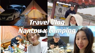 Travel Vlog | 台中南投高海拔露營｜合歡山武嶺｜2309 km卡爾 ... 