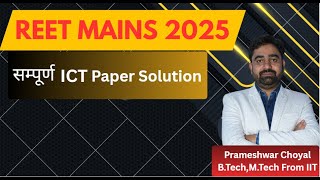 REET Paper ICT Solution