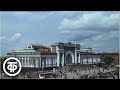 Зодчие. Документальный фильм об архитектурном облике Новосибирска (1990)