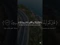 القرءان الكريم من سورة المؤمنون للقارئ إسلام صبحي القرءان الكريم من سورة المؤمنون للقارئ إسلام صبحي