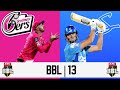 BBL|13 Sydney Sixers VS Adelaide Strikers | Live Reaction