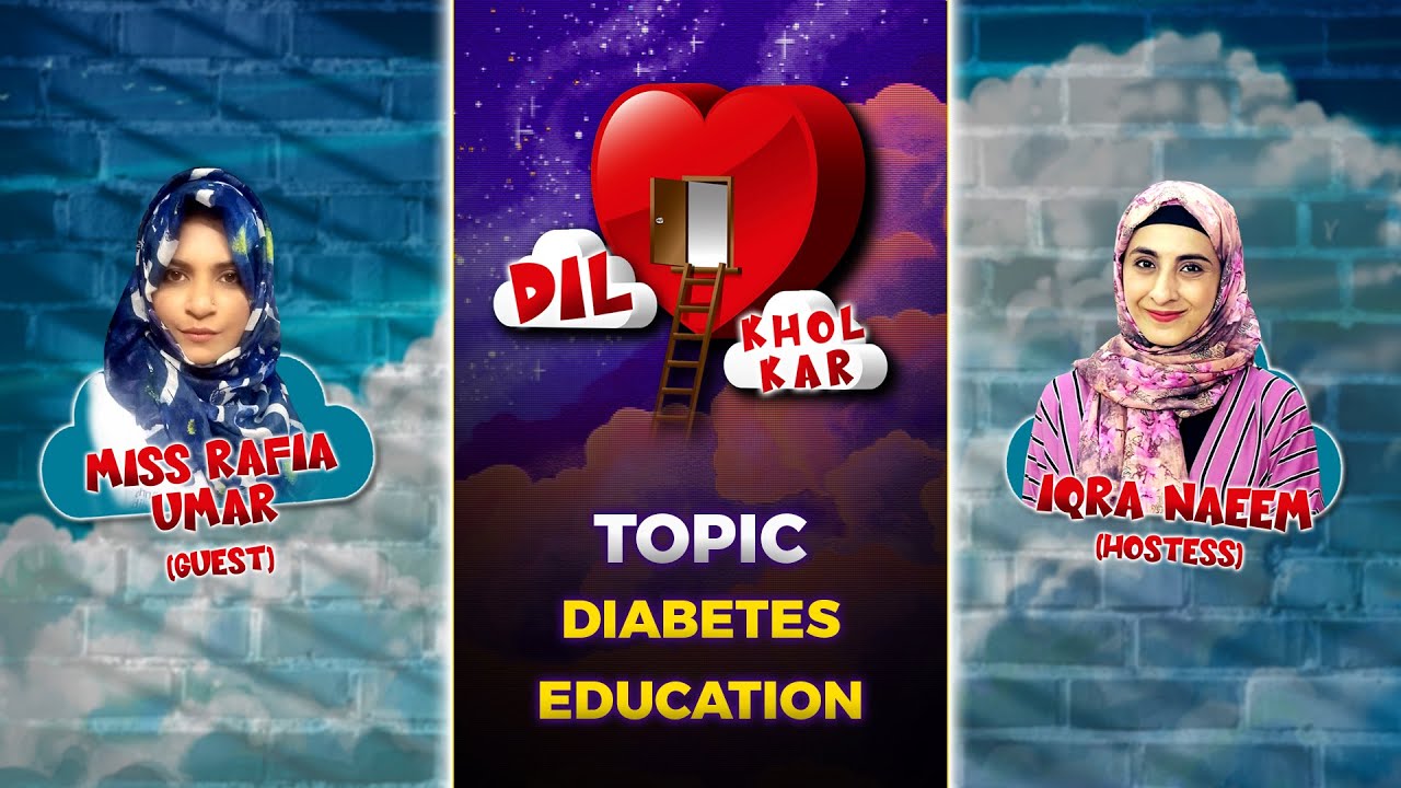 Miss Rafia Diabetes Education For Patients | Miss Rafia Umar | Motivational Story ...