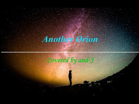 Another Orion（歌詞付き）藤井フミヤ "Another Orion" (Japanese lyrics)- Covered by and-J