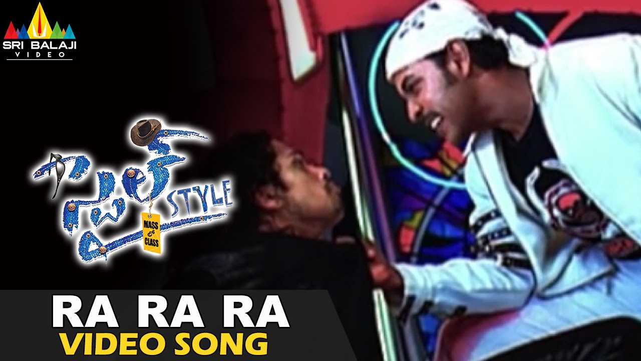 Style Video Songs  Ra Ra Rammantunna Video Song  Raghava Lawrence Prabhu Deva  Sri Balaji Video