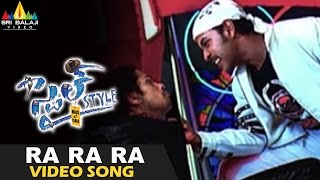 Style Video Songs Ra Ra Rammantunna Video Song Raghava Lawrence Prabhu Deva Sri Balaji Video