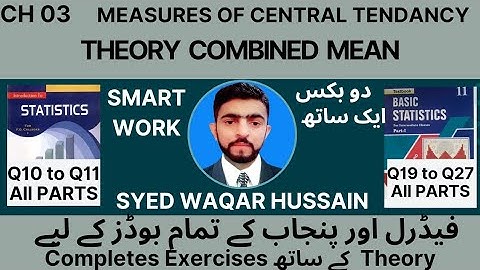 Statistics 11th Ch 3 Combined Mean Sir Waqar Hussain