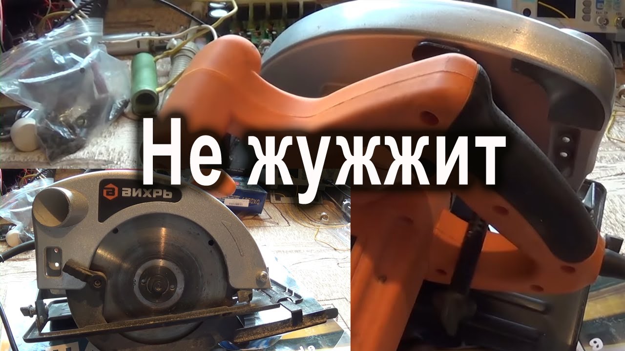 Двигатель для дисковой пилы