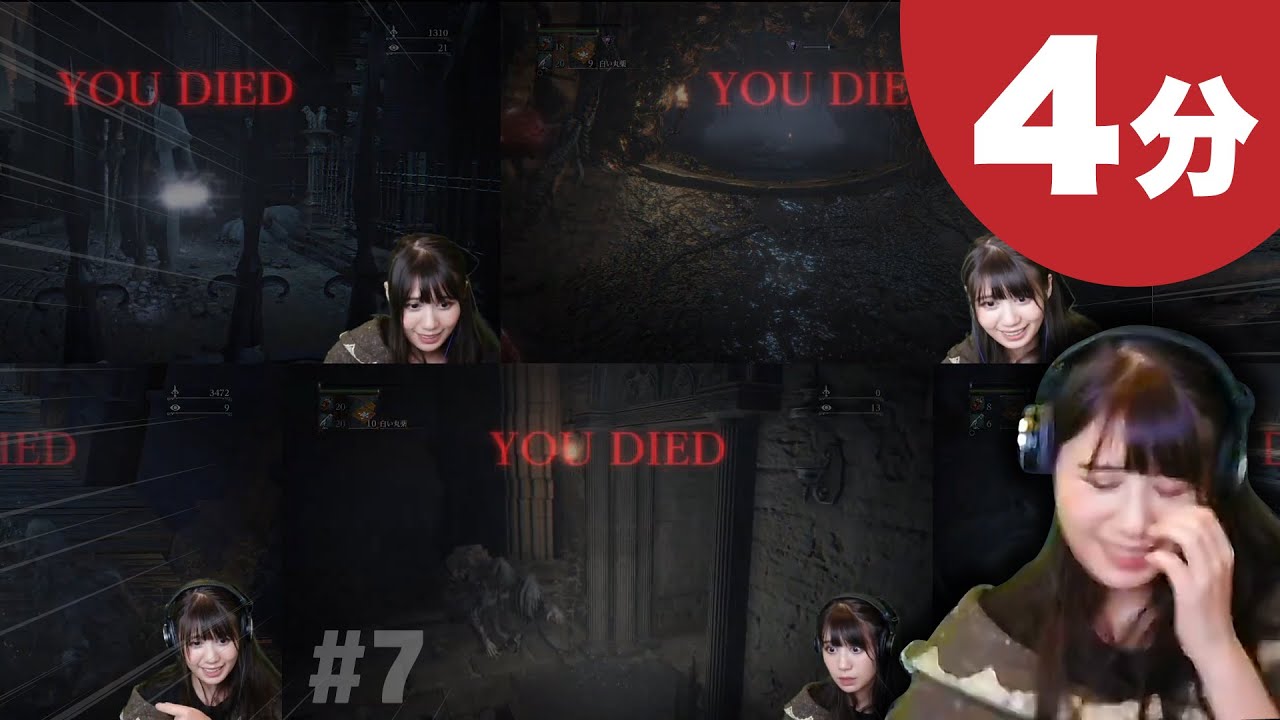 【Bloodborne】ゆるっと4分！みすみゆうかのブラッドボーン