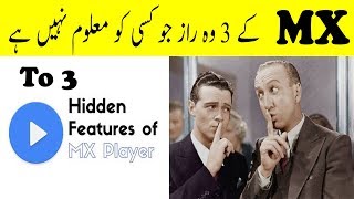 mx Player Hidden Features 2018,in Urdu,In Hindi screenshot 3