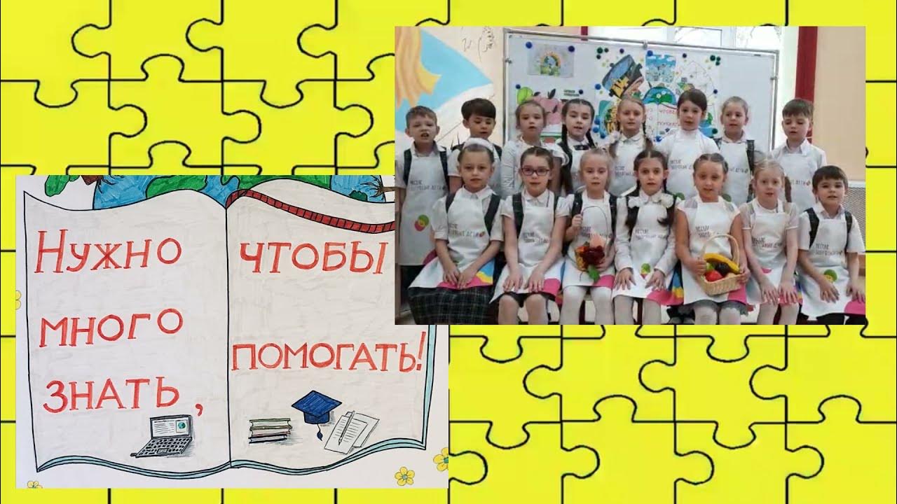 Ребята из нашего класса