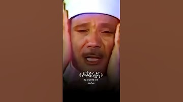 وَأَشْرَقَتِ الْأَرْضُ بِنُورِ رَبِّهَا 🎧 تلاوة رائعة خاشعة جدا #عبد_الباسط_عبد_الصمد #المنشاوي