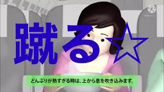 しろたまチキンラーメン　逆再生(空耳)