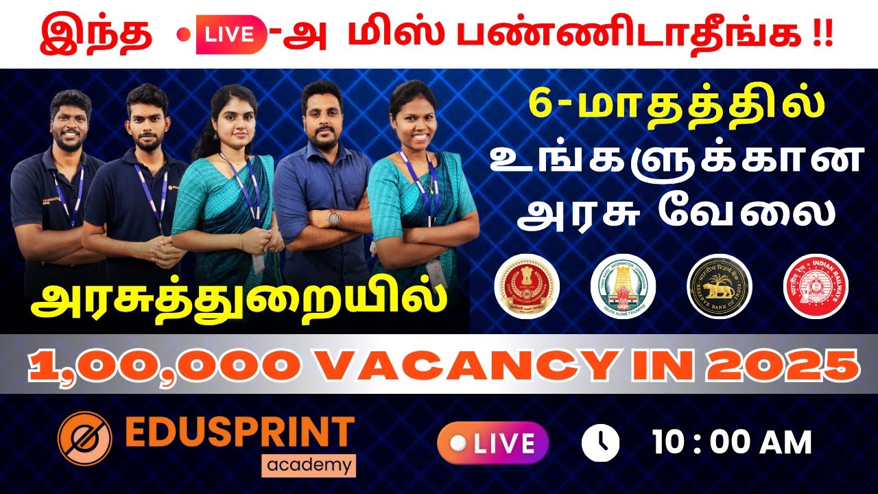 1-lakh-vacancy-in-2025-6-edusprint