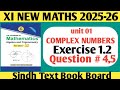 Math class 11 exercise 1.2 question 4,5|sindh board|