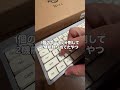 26年最新おすすめキーボード5選 | Rainy/Keychron/Nics/SmackApe/Epomaker