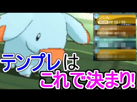 Usum チコリータのおぼえる技 入手方法など攻略情報まとめ ポケモンウルトラサンムーン 攻略大百科