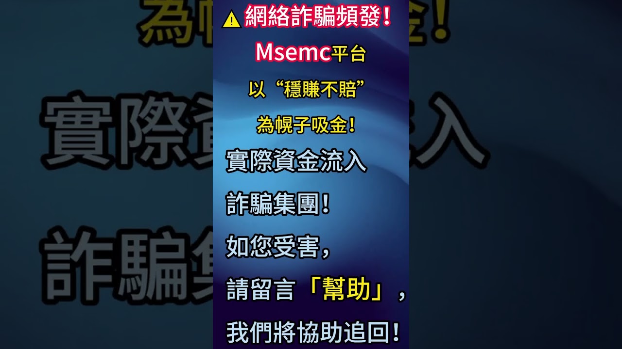 維護正義持續曝光