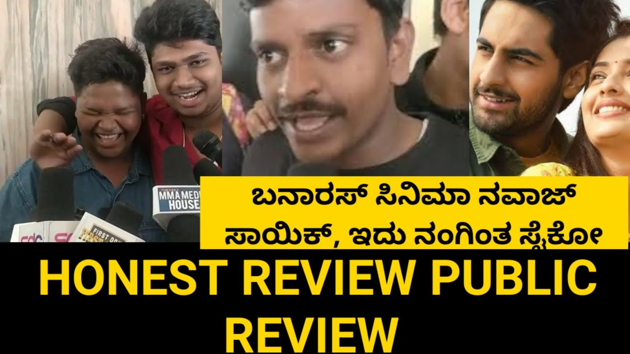 Banaras kannada movie public reviewzaid KhanSonal MonteroMMA media house YouTube