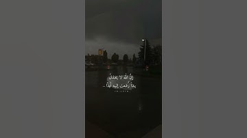 مقاطع تيك توك روعه جديد 2021 قران كريم شاشة كاملة