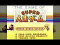 【SFC】スーパー人生ゲーム【エンディングまで】
