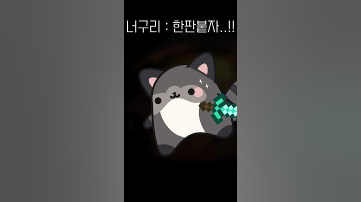 가위바위보에 진심을 건다 #canva #예냥TV #가위바위보 #마인크래프트 #진심 #불 #물 #shorts
