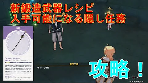 かげうち