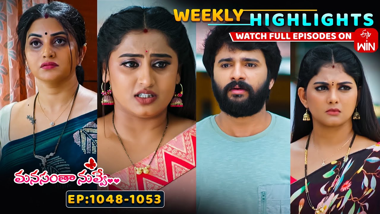 Manasantha Nuvve Weekly Highlights: 24th May - 30th May 2025 | Watch Full Episodes on ETV Win