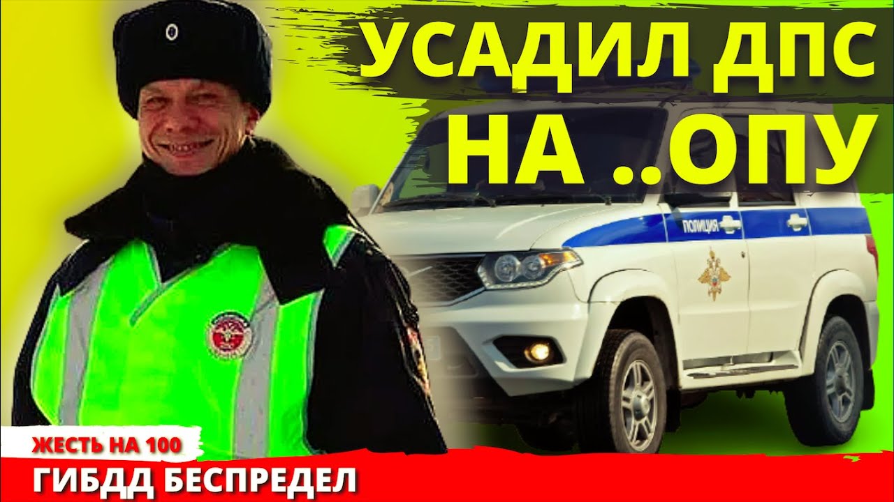 Логан дпс фото