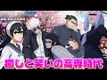 【呪術廻戦 声真似】夏油傑が闇堕ちせず天内理子が生きている世界線が平和な上に面白いWWWWW 【じゅじゅふぁみ】【荒野行動】【懐玉:玉折】【渋谷事変】【五条悟 冥冥 歌姫】【過去編】【本誌】