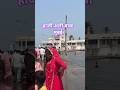 Haji Ali Dargah Mumbai#mayaarjungofficial #viral